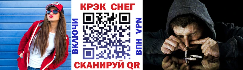 Как найти наркотики Барыш МАРИХУАНА Меф мяу мяу Alpha PVP АМФ ГАШ
