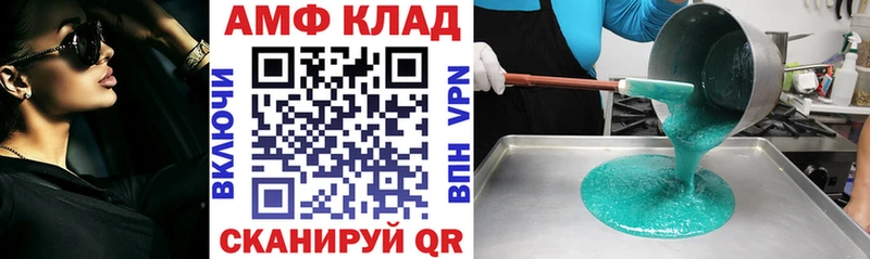 Амфетамин VHQ  Барыш 