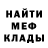 МЕТАДОН кристалл WanZeil