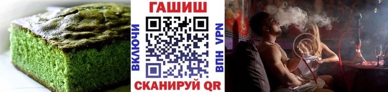 Еда ТГК марихуана  Барыш 