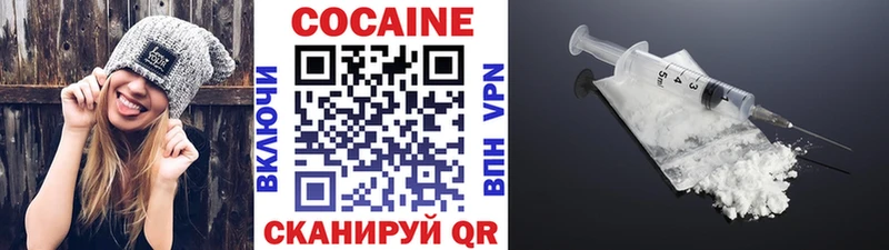 КОКАИН VHQ  Барыш 
