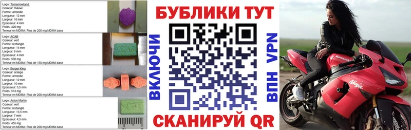 mega ТОР  Барыш  Экстази XTC 