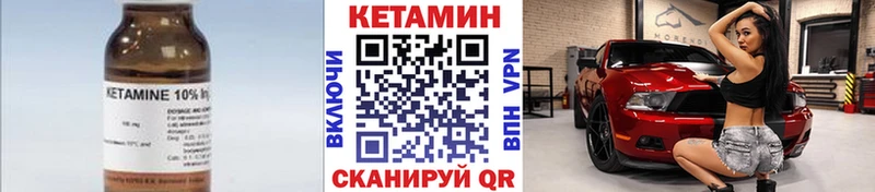 купить наркотики сайты  Барыш  Кетамин ketamine 