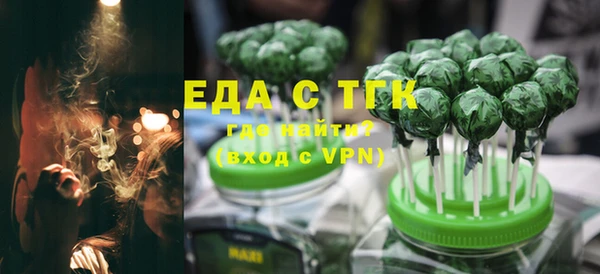 мефедрон VHQ Абинск