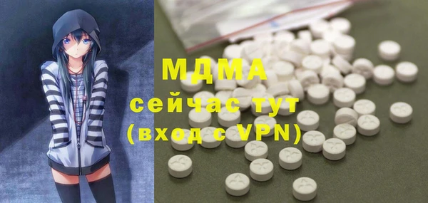 а пвп мука Абдулино