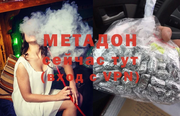 мефедрон VHQ Абинск