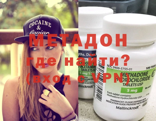 не бодяженный Абаза