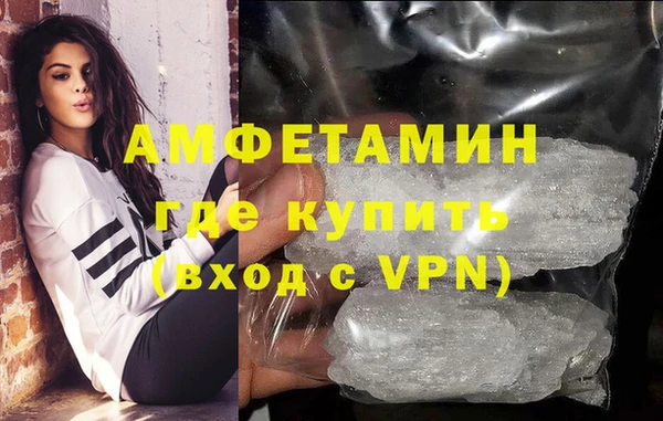 мефедрон VHQ Абинск