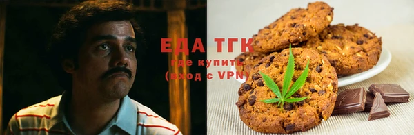 метамфетамин Бердск