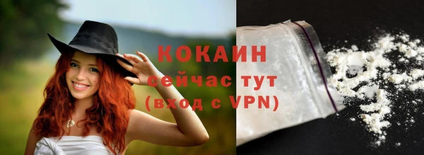 мефедрон VHQ Абинск