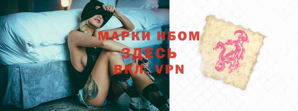 соль ск Сибай