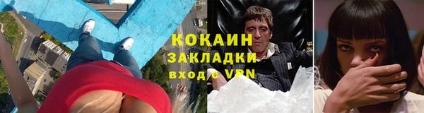 не бодяженный Абаза