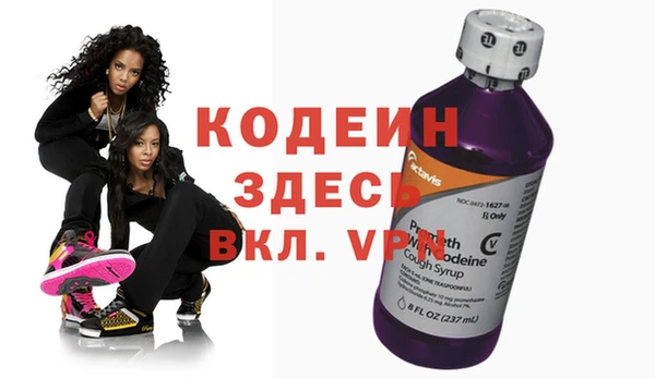 метамфетамин Бердск