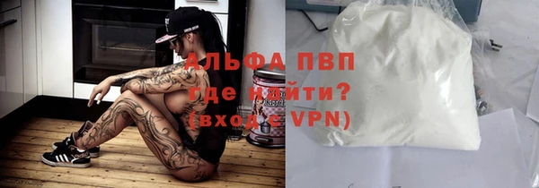 а пвп мука Абдулино