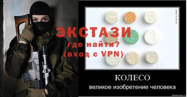 не бодяженный Абаза