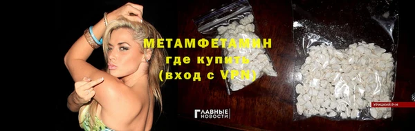 ПСИЛОЦИБИНОВЫЕ ГРИБЫ Ачинск