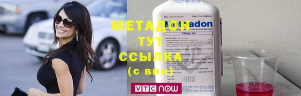 а пвп мука Абдулино