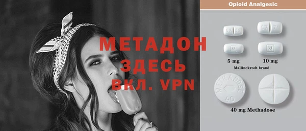 мефедрон VHQ Абинск