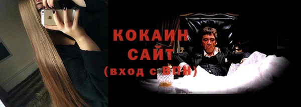 метамфетамин Бердск