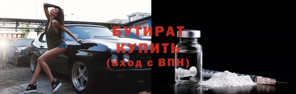 ALPHA-PVP Артём