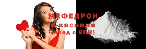 а пвп мука Абдулино