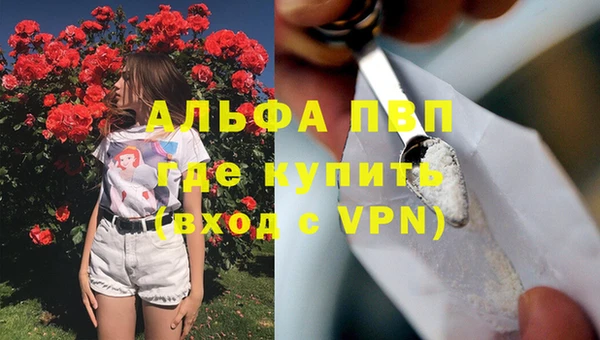 не бодяженный Абаза