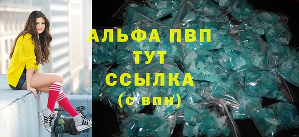 а пвп мука Абдулино