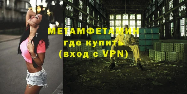 не бодяженный Абаза