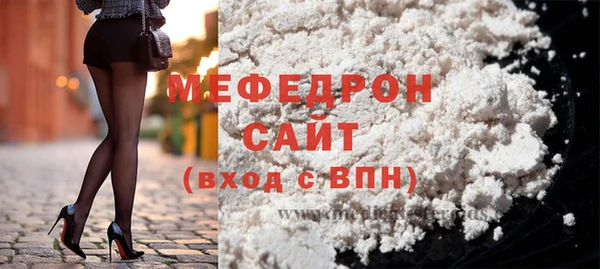 мефедрон VHQ Абинск
