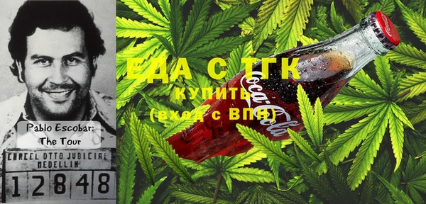 а пвп мука Абдулино