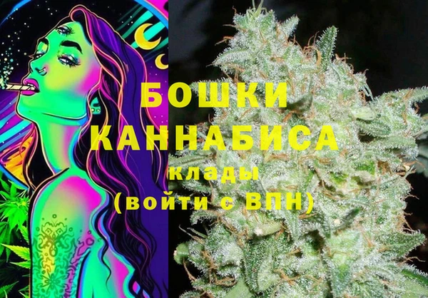мефедрон VHQ Абинск