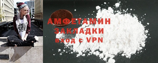 а пвп мука Абдулино