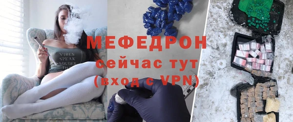мефедрон VHQ Абинск