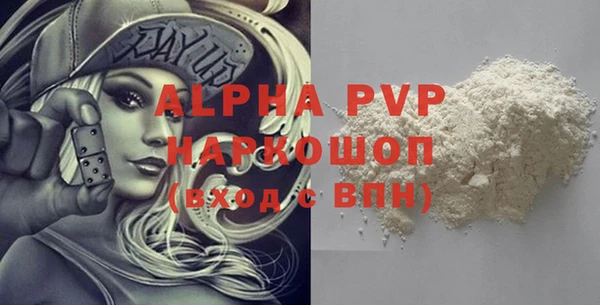 не бодяженный Абаза