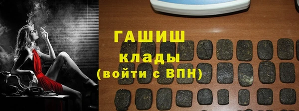мефедрон VHQ Абинск