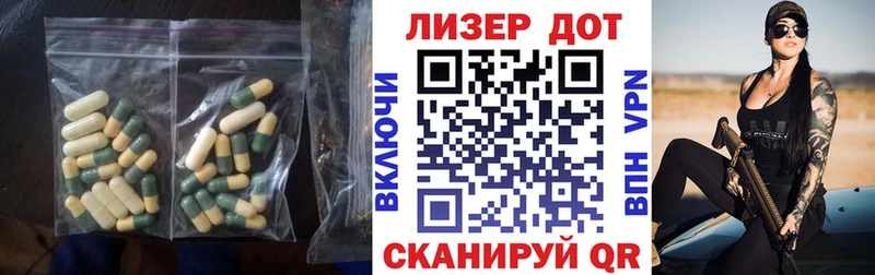 дарнет шоп  маркетплейс как зайти  ЛСД экстази ecstasy  Барыш 
