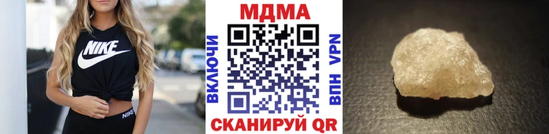 МДМА crystal  кракен зеркало  Барыш 