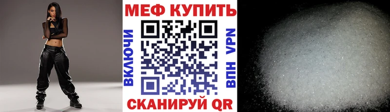 МЯУ-МЯУ 4 MMC  Барыш 