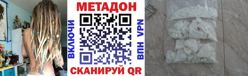 МЕТАДОН мёд  Барыш 