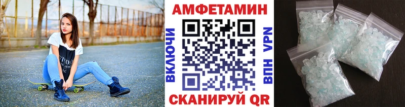 купить наркотик  Барыш  МЕТАМФЕТАМИН Methamphetamine 
