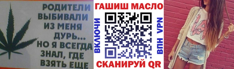 наркота  Барыш  ТГК THC oil 